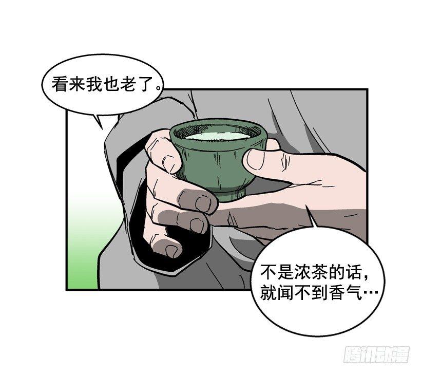 34.别耍嘴皮子-第35话