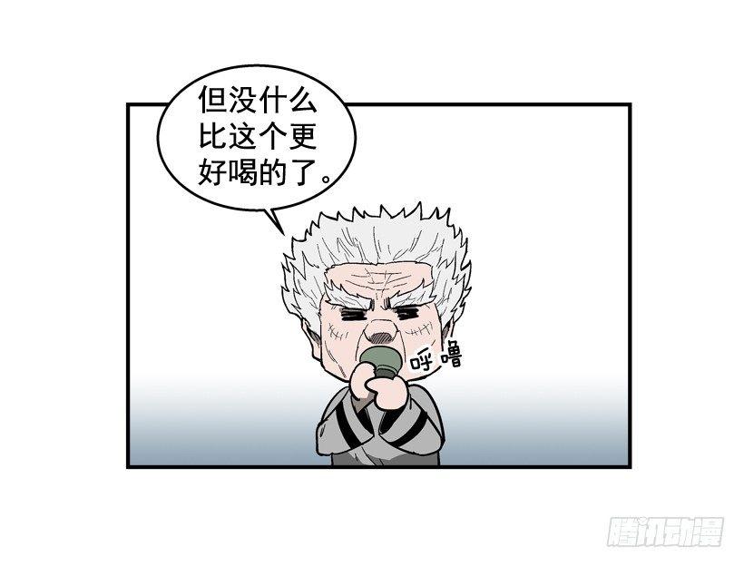 34.别耍嘴皮子-第35话