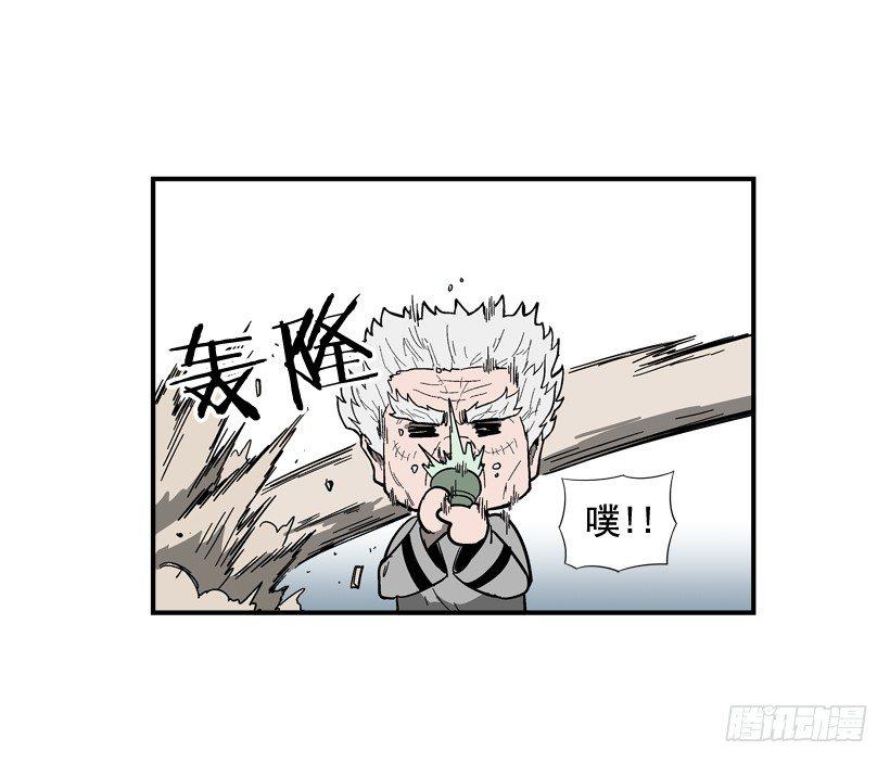 34.别耍嘴皮子-第35话