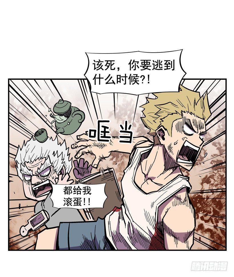 34.别耍嘴皮子-第35话