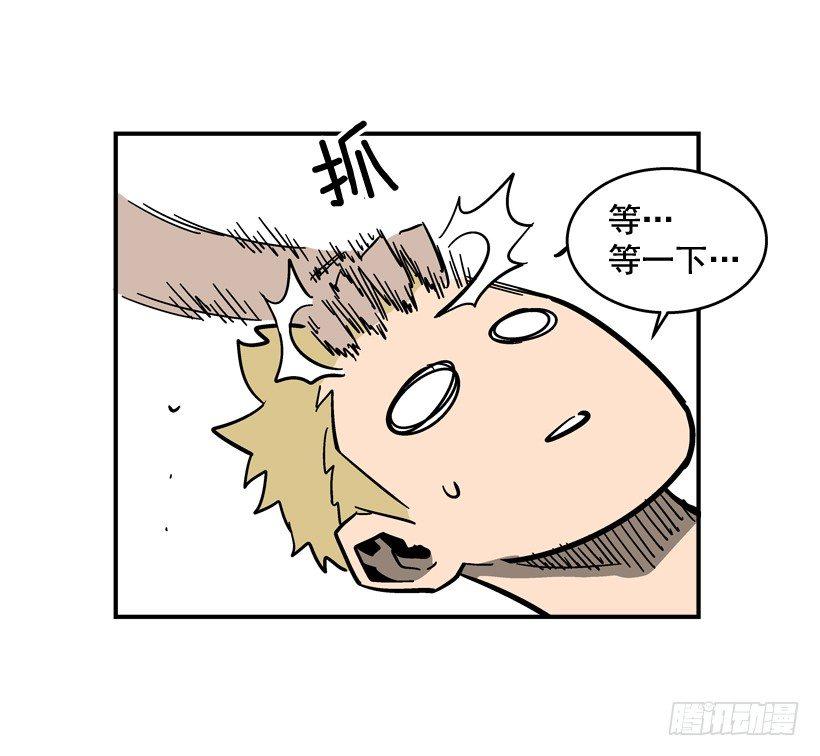 34.别耍嘴皮子-第35话