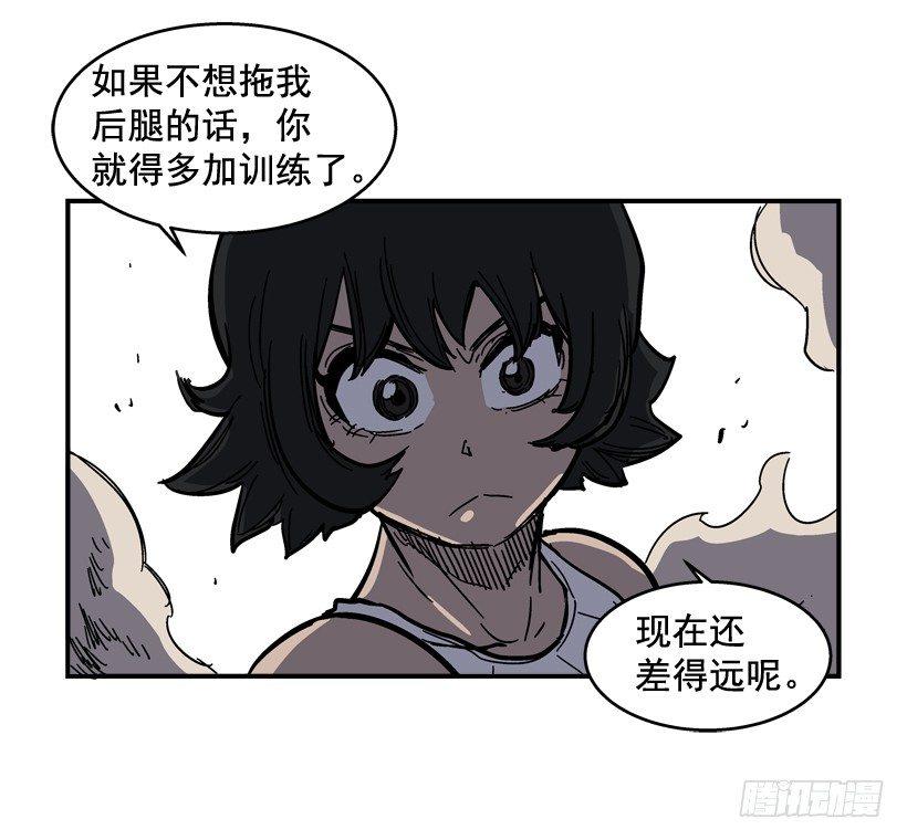 34.别耍嘴皮子-第35话