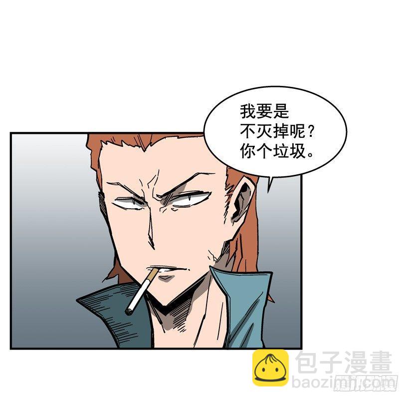 34.别耍嘴皮子-第35话