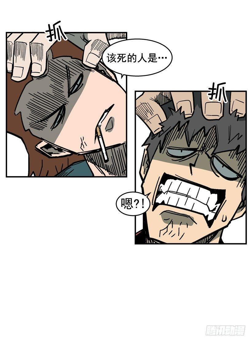 34.别耍嘴皮子-第35话