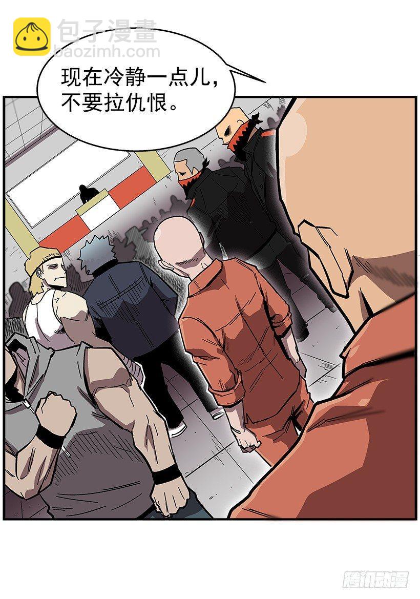 36.别忘了自己的身份-第37话