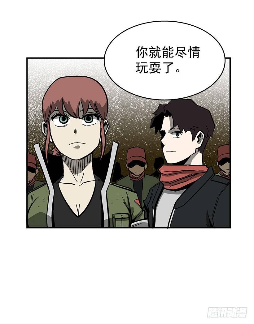 36.别忘了自己的身份-第37话