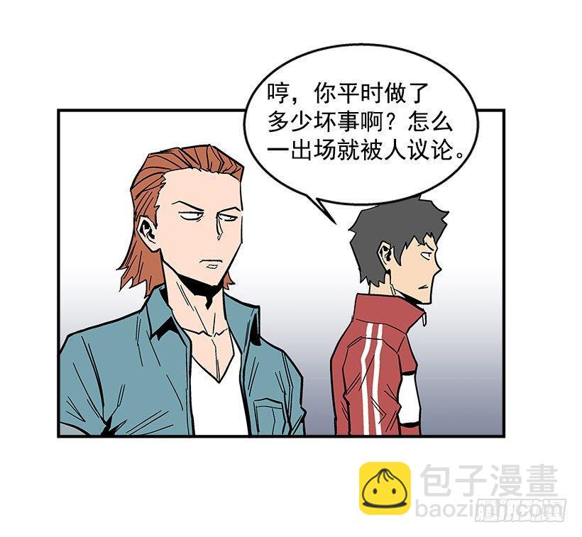 36.别忘了自己的身份-第37话