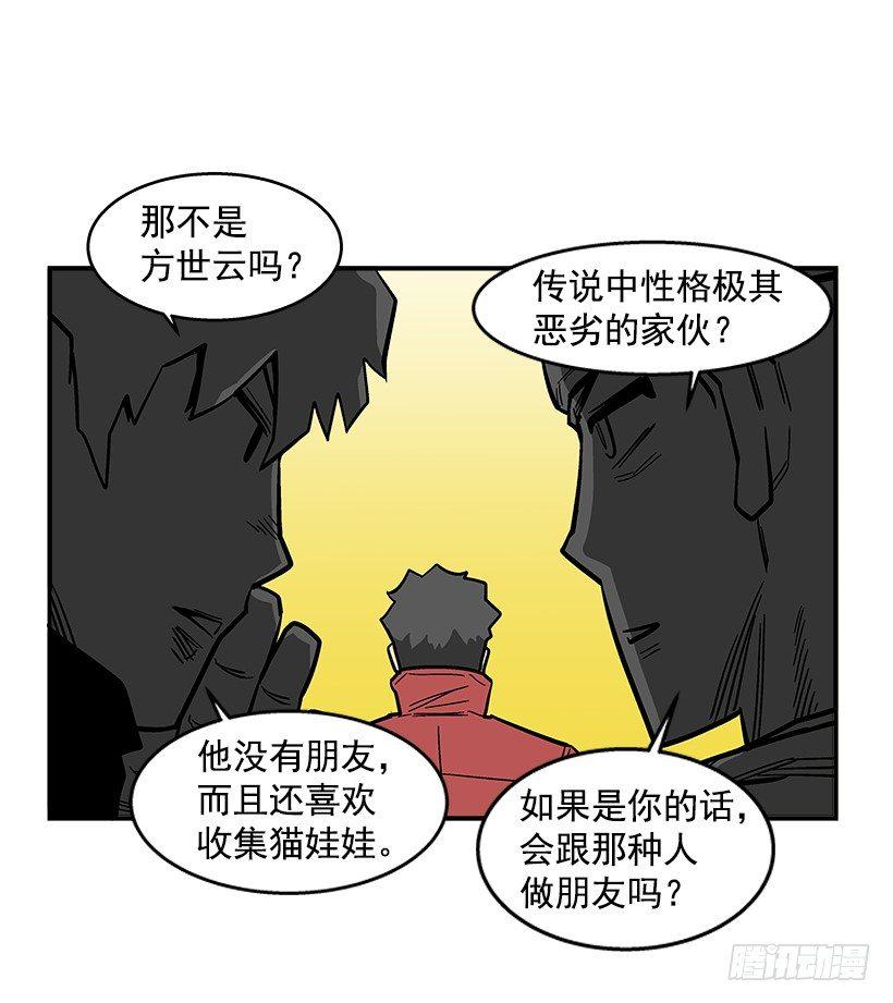 36.别忘了自己的身份-第37话