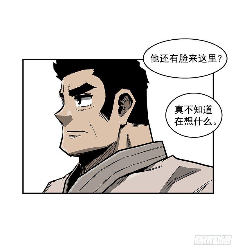 36.别忘了自己的身份-第37话