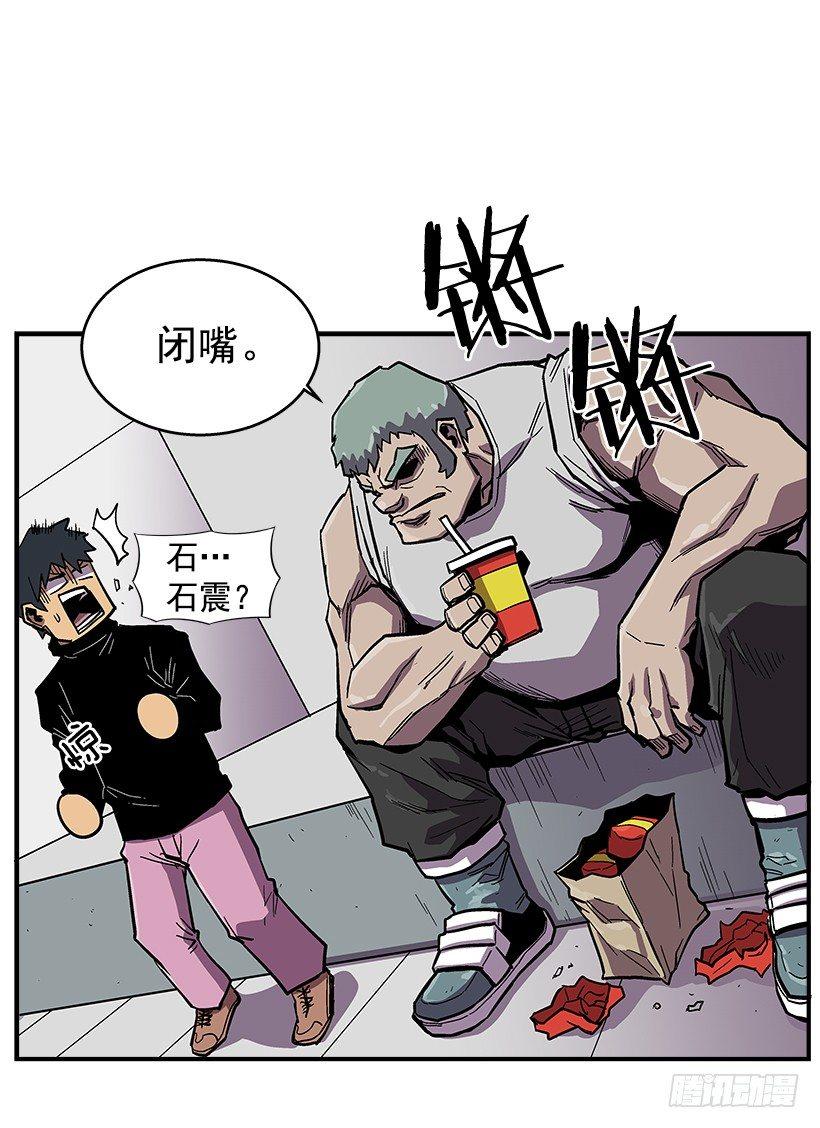 36.别忘了自己的身份-第37话