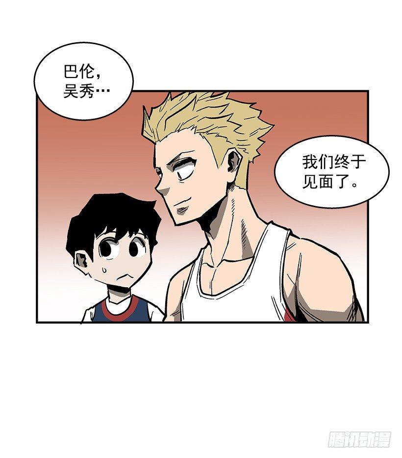 36.别忘了自己的身份-第37话