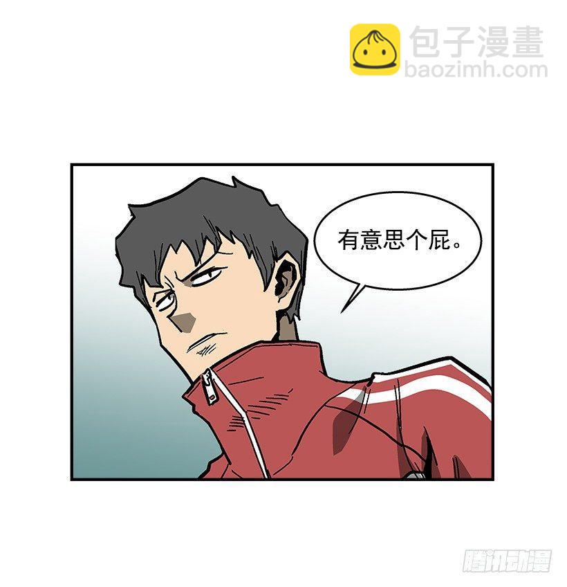 36.别忘了自己的身份-第37话
