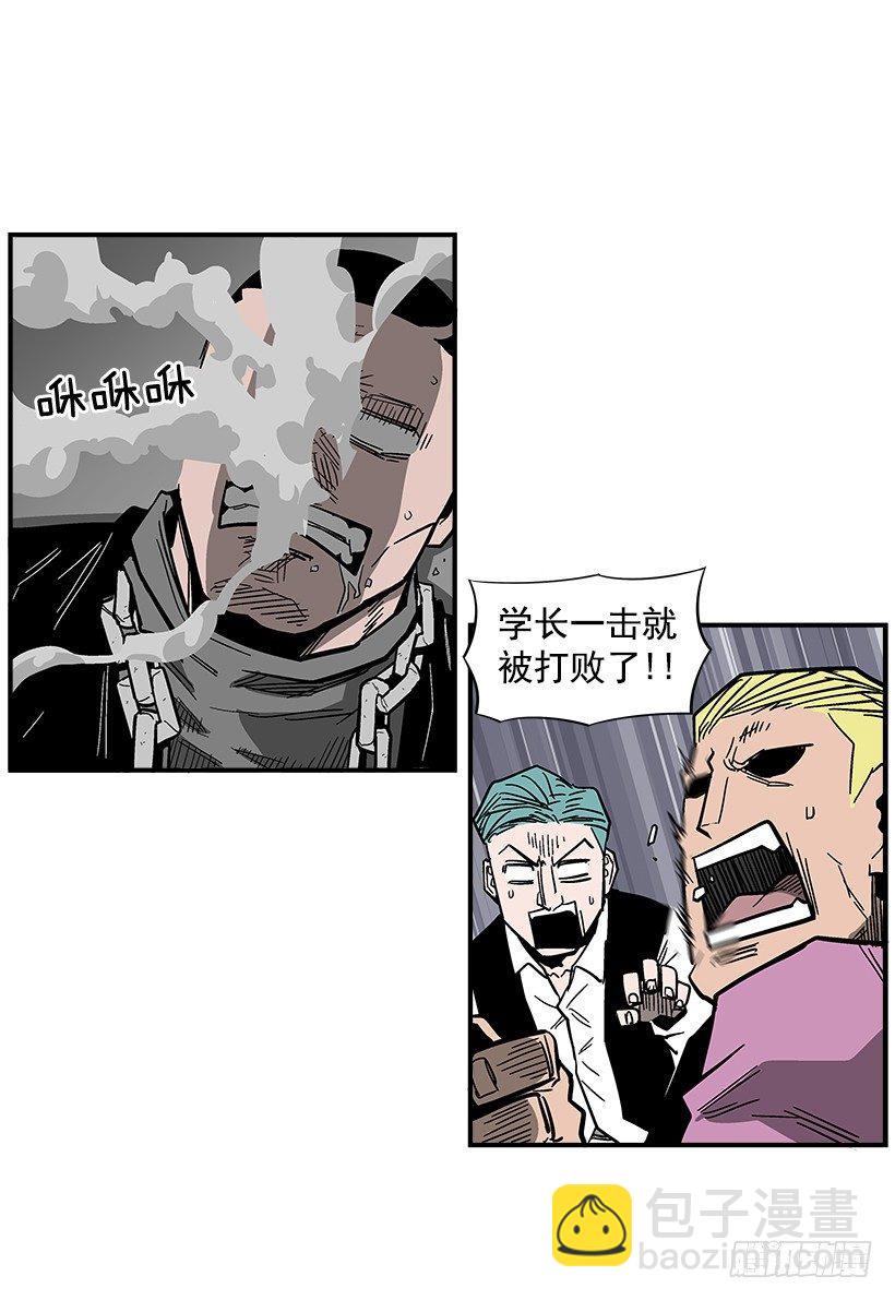 36.别忘了自己的身份-第37话