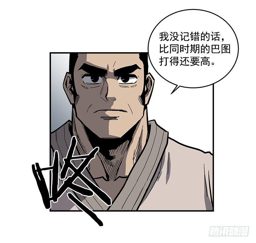 38.超一流水平-第39话