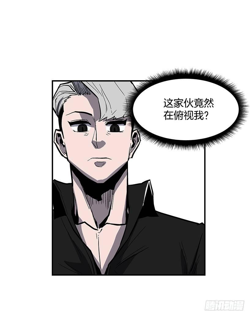 38.超一流水平-第39话