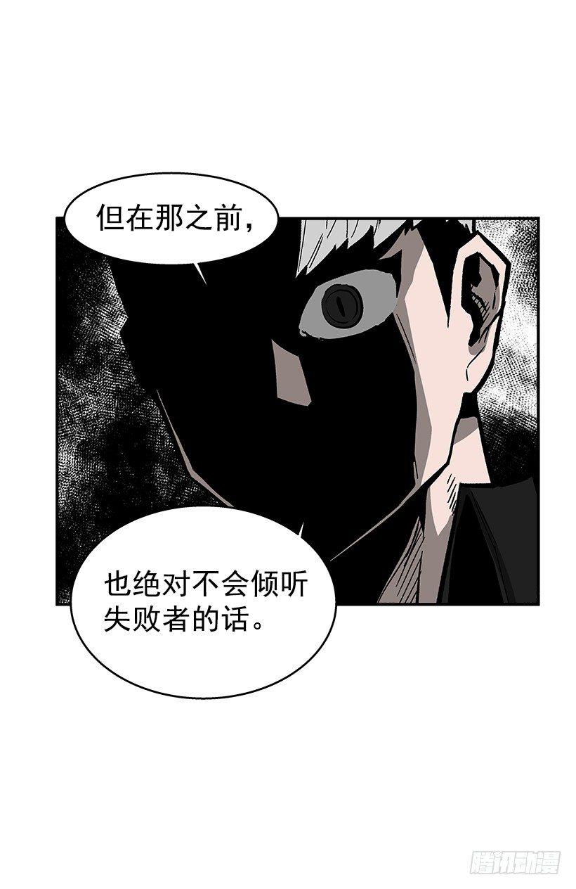 38.超一流水平-第39话