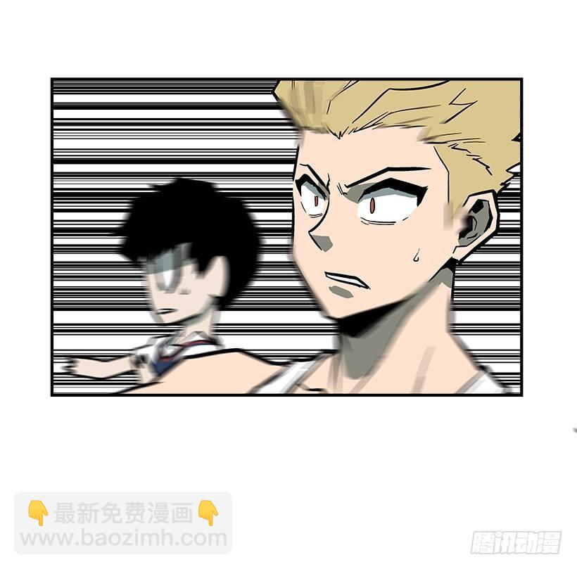38.超一流水平-第39话
