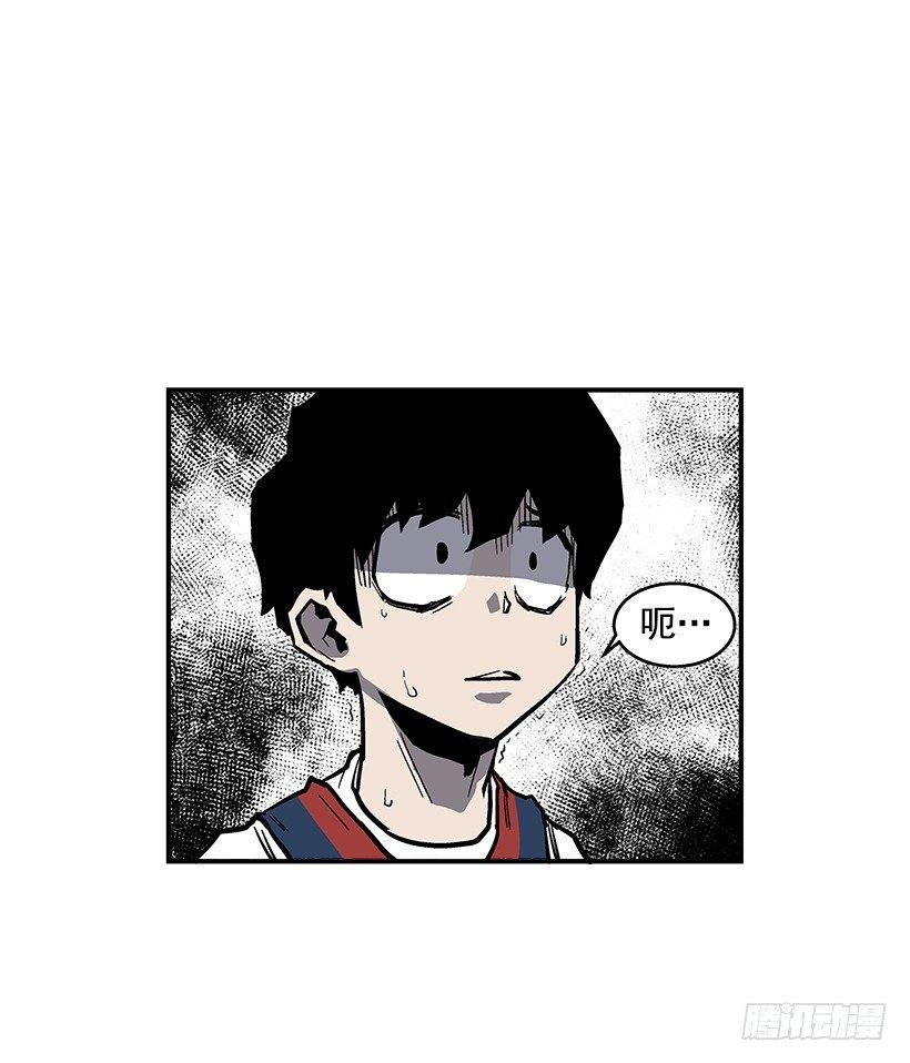 38.超一流水平-第39话
