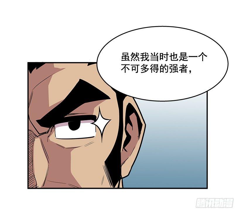 4.异能(1/2)-第5话