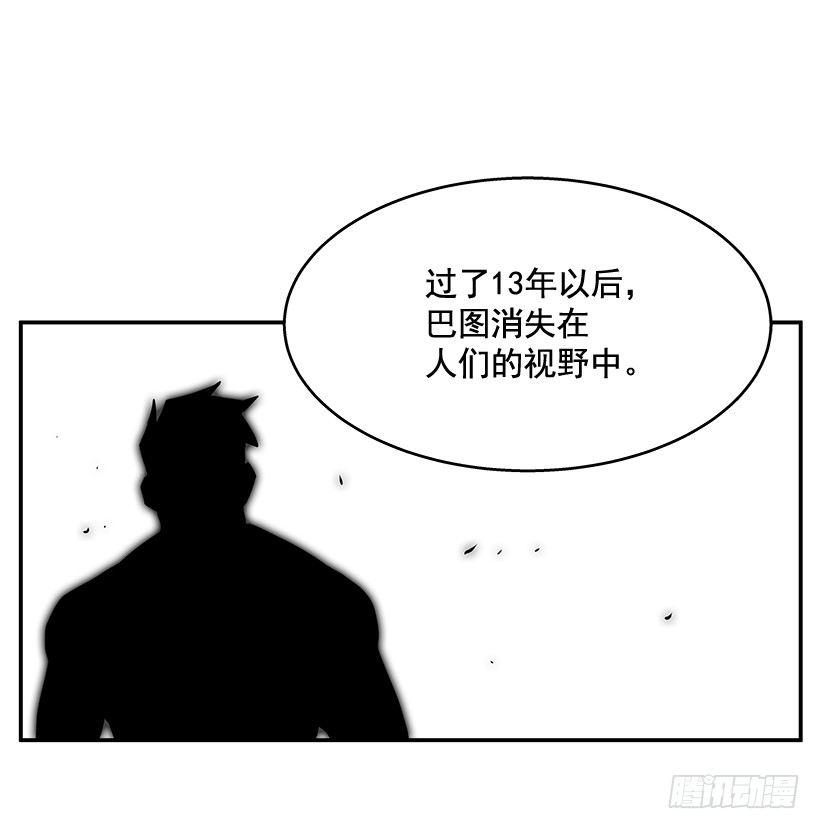4.异能(1/2)-第5话