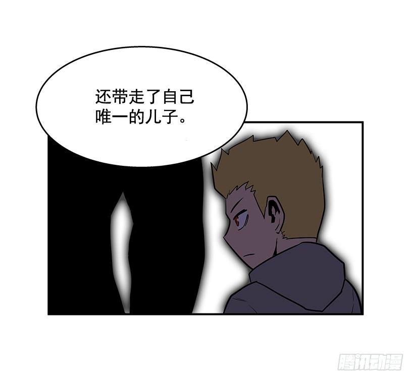 4.异能(1/2)-第5话