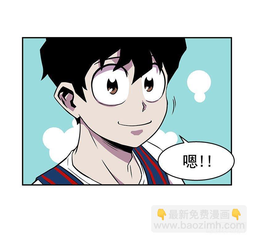 4.异能(1/2)-第5话