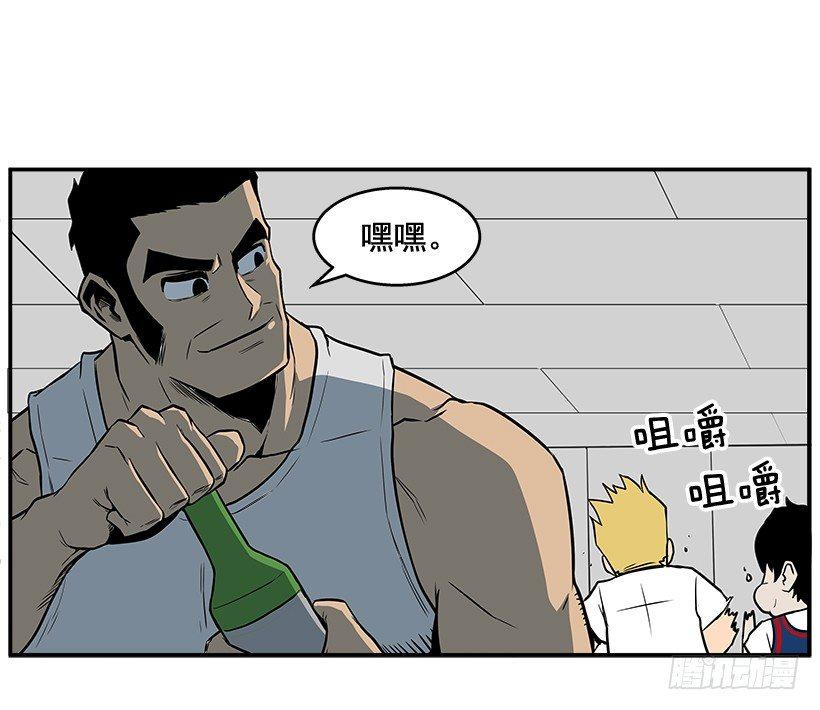 4.异能(1/2)-第5话