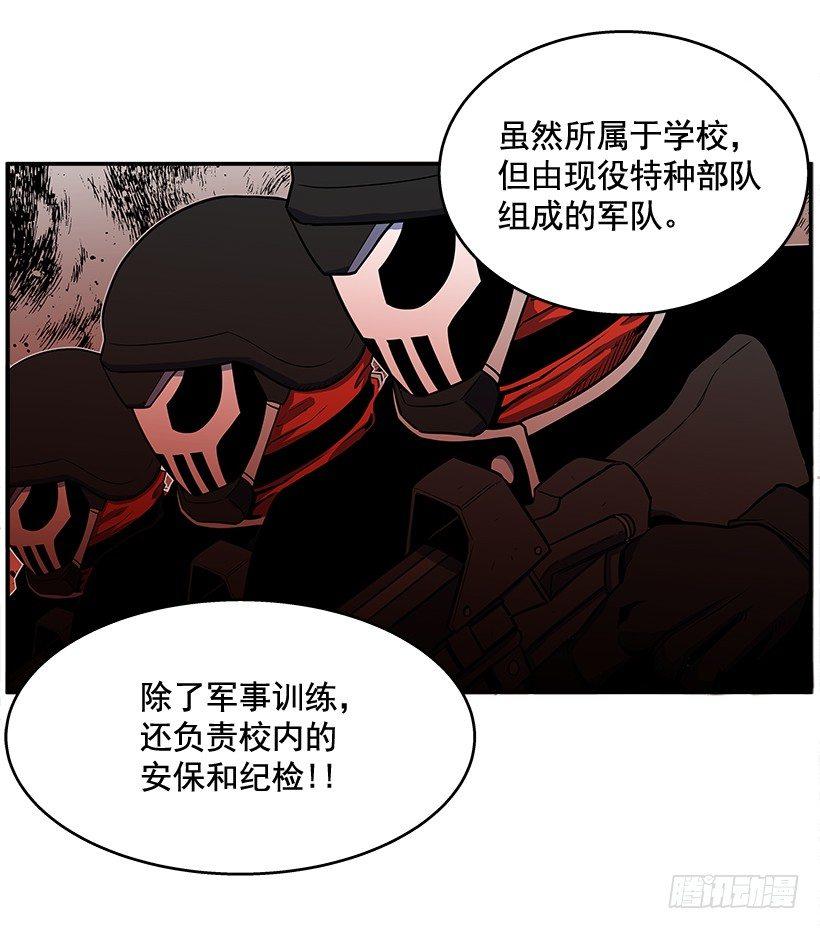 4.异能(1/2)-第5话