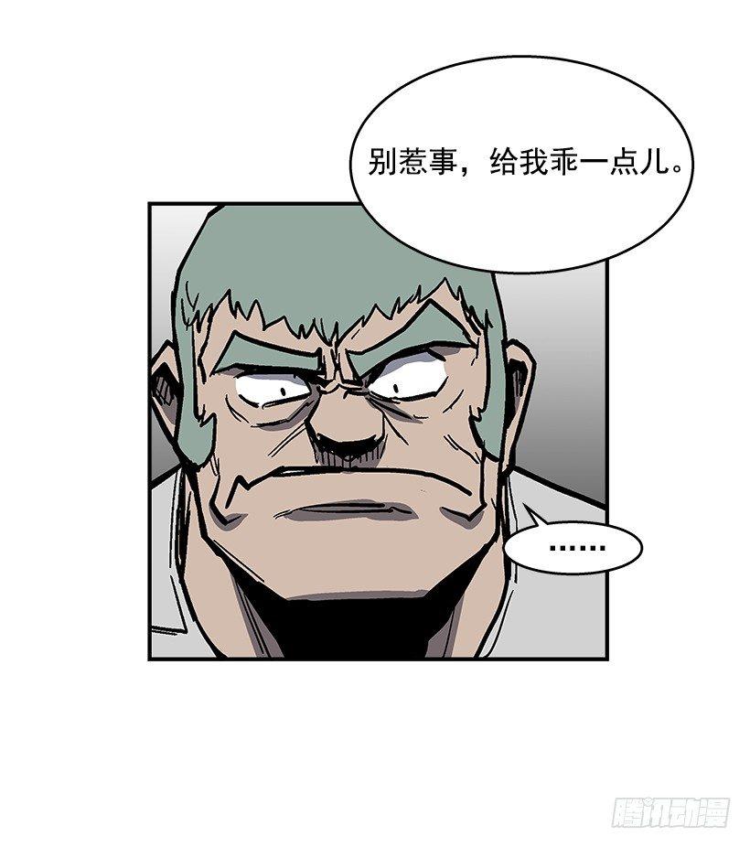 40.你想变强吗？-第41话