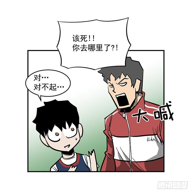 40.你想变强吗？-第41话