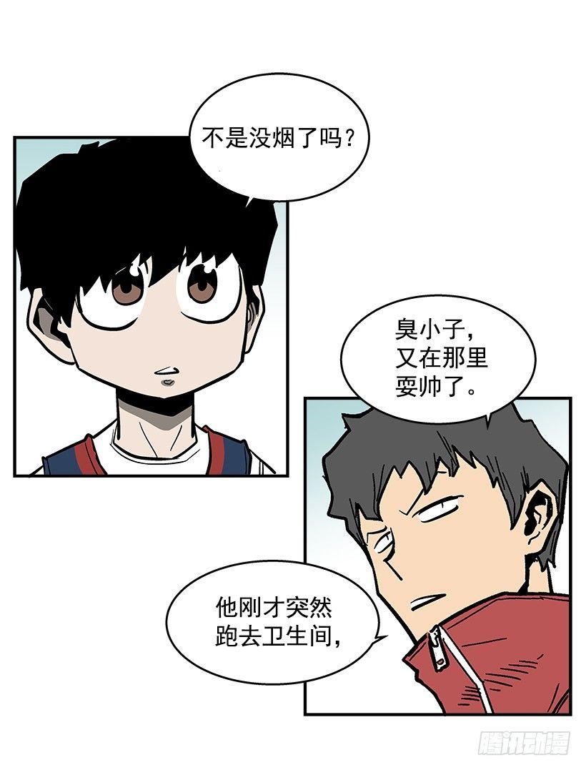 40.你想变强吗？-第41话