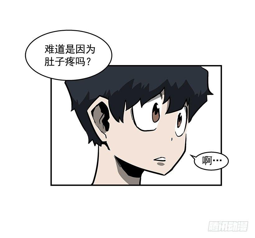 40.你想变强吗？-第41话