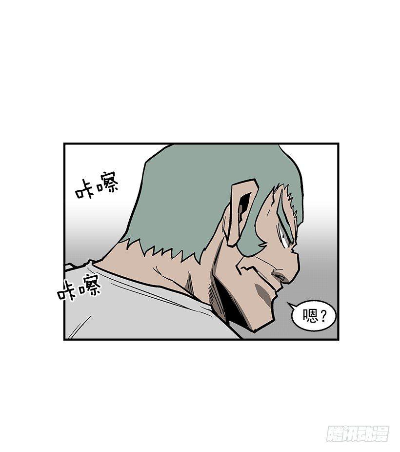 40.你想变强吗？-第41话