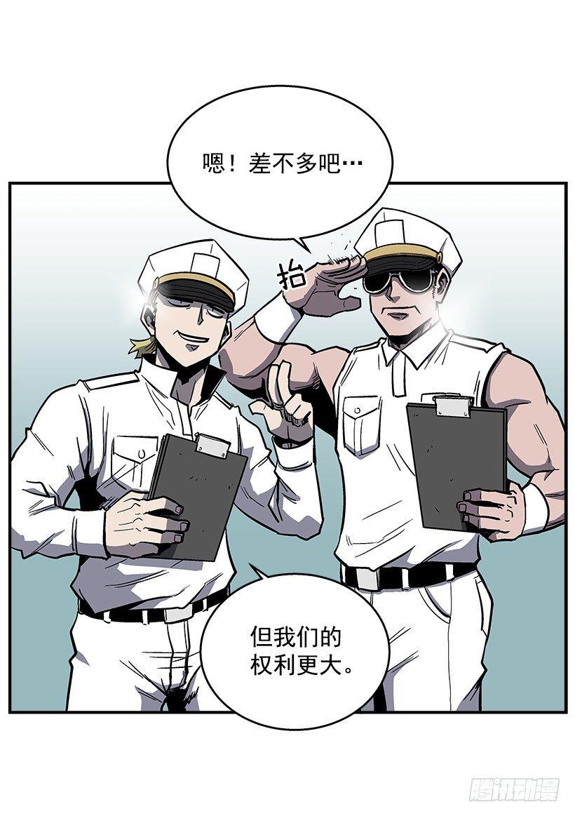 40.你想变强吗？-第41话