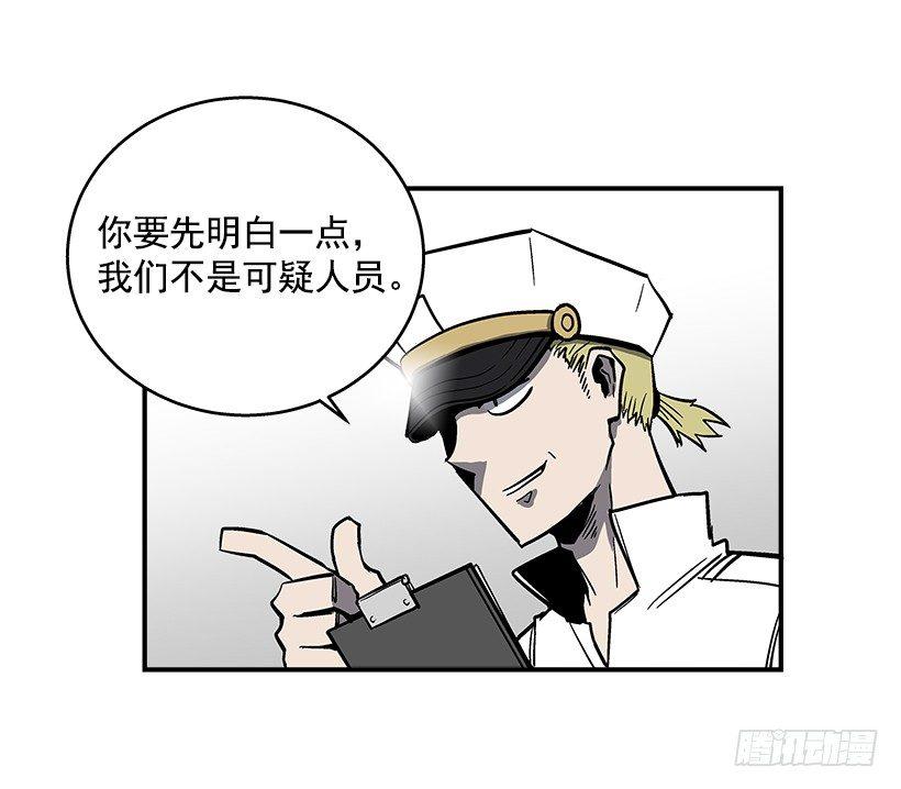 40.你想变强吗？-第41话