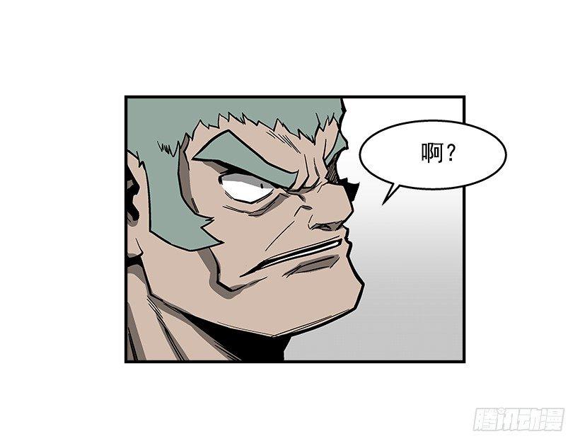40.你想变强吗？-第41话