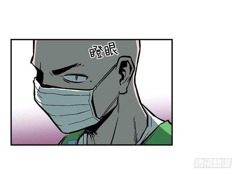 42.掰手腕比赛-第43话
