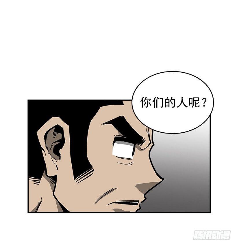 42.掰手腕比赛-第43话