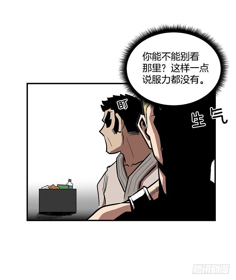 42.掰手腕比赛-第43话
