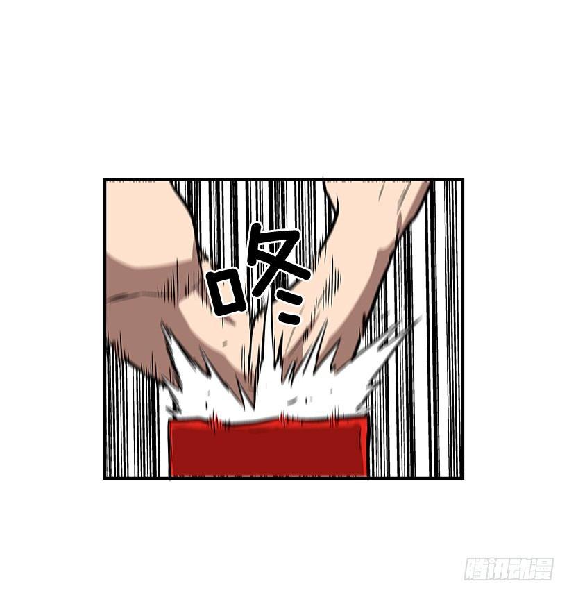 42.掰手腕比赛-第43话