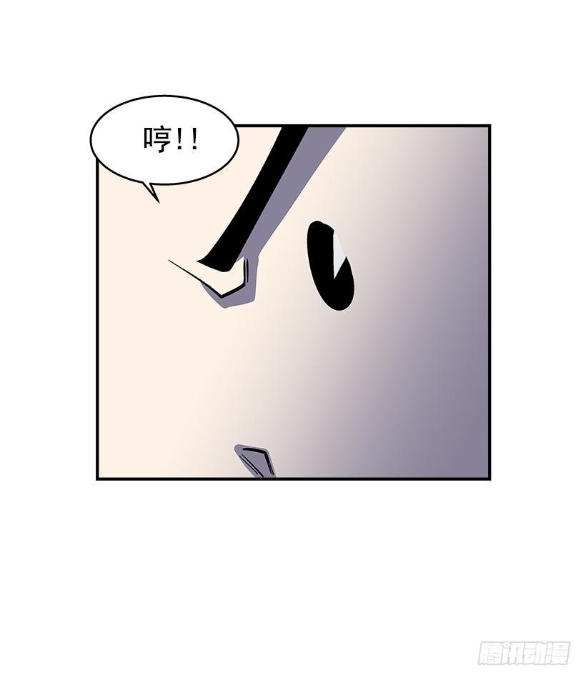 42.掰手腕比赛-第43话