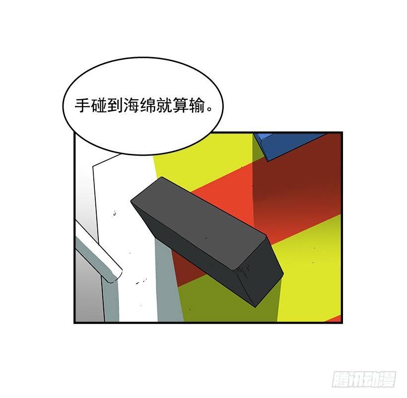 42.掰手腕比赛-第43话