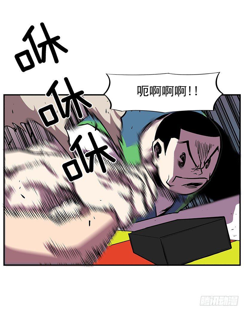 42.掰手腕比赛-第43话