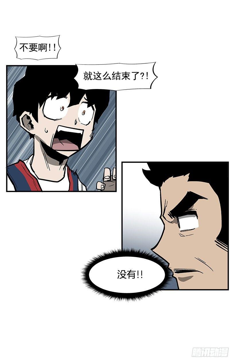 42.掰手腕比赛-第43话