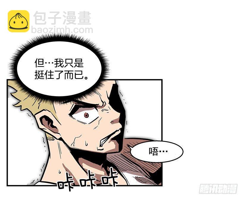 42.掰手腕比赛-第43话