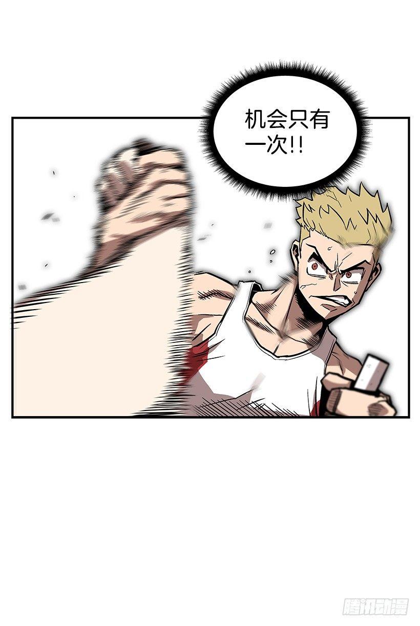 42.掰手腕比赛-第43话
