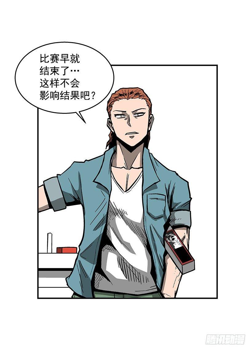 44.决一胜负-第45话