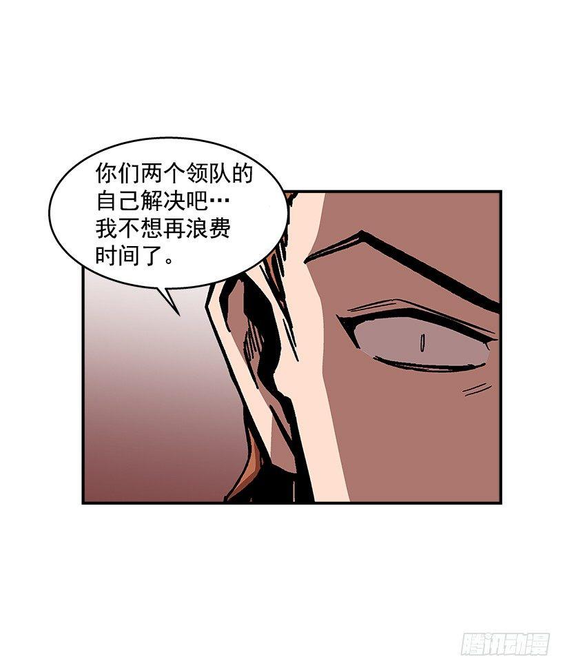 44.决一胜负-第45话