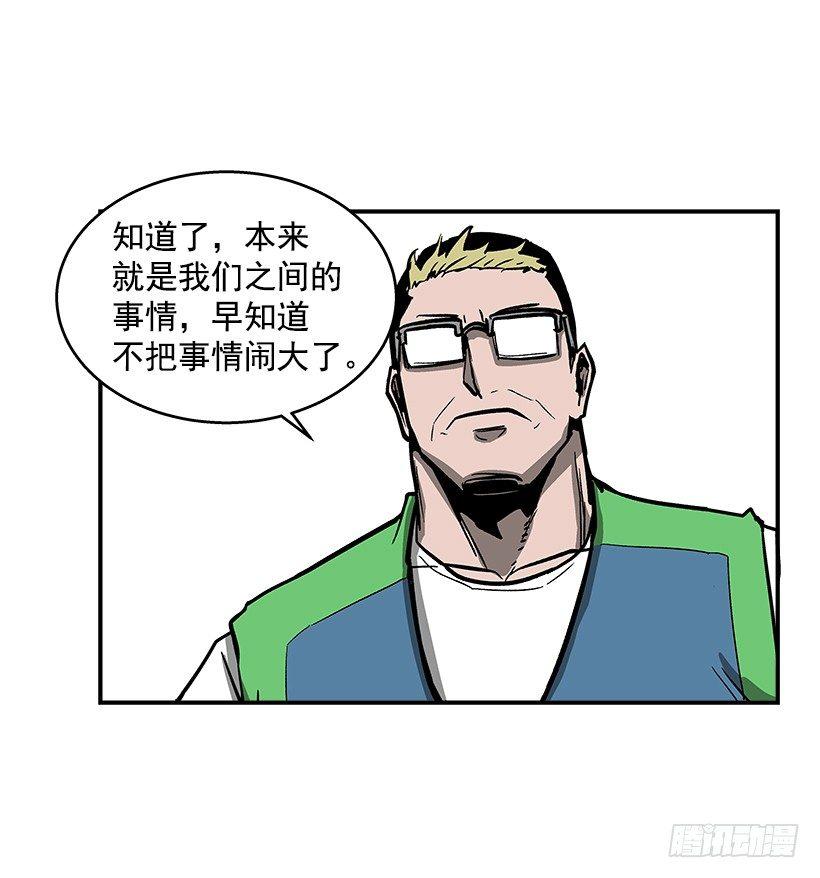 44.决一胜负-第45话