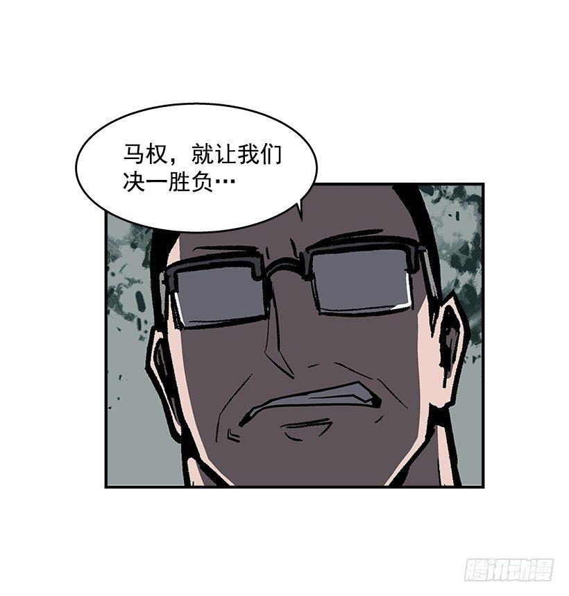 44.决一胜负-第45话